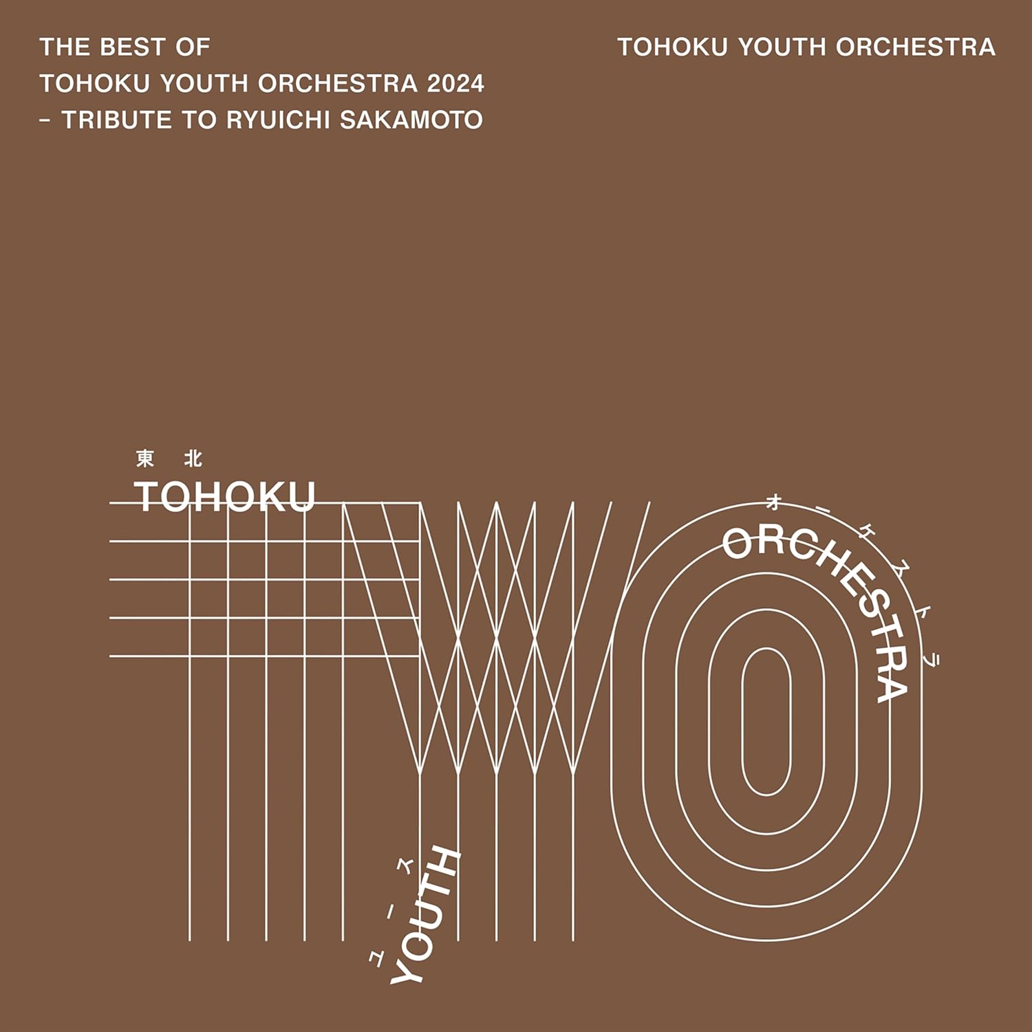 The Best Of Tohoku Youth Orchestra 2024 - Tribute To Ryuichi Sakamoto — Import Game Deal
