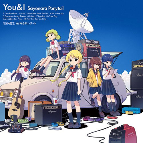 You & I (Vinyl) — Import Game Deal