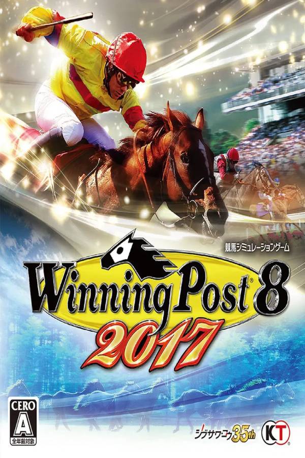 Winning Post 8 2017 STEAM digital for Windows