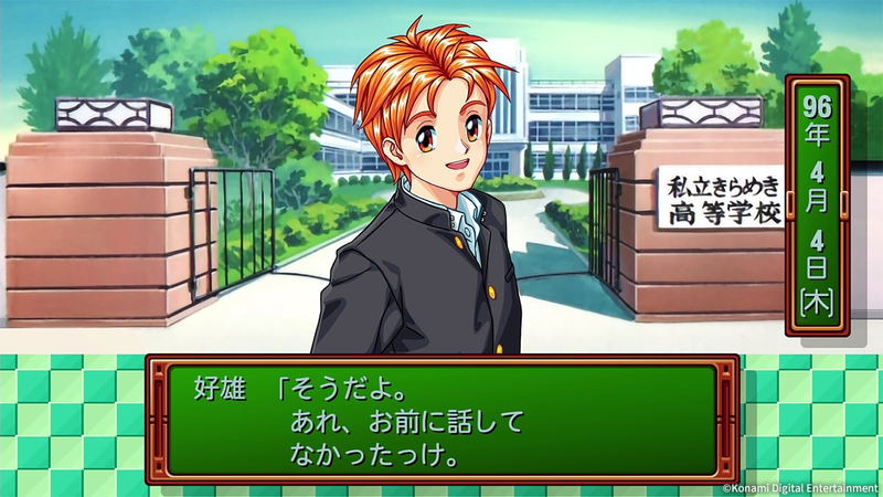 Tokimeki Memorial: forever with you Emotional [Deluxe Edition] image 15