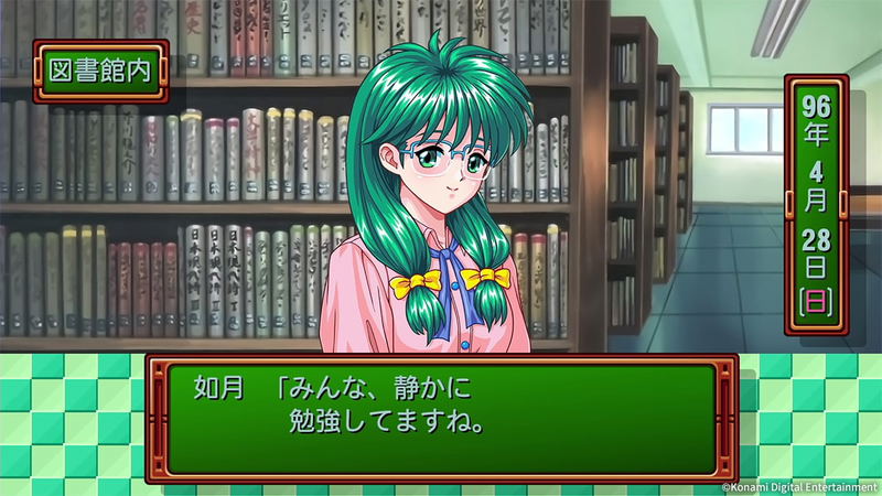 Tokimeki Memorial: forever with you Emotional [Deluxe Edition] image 3