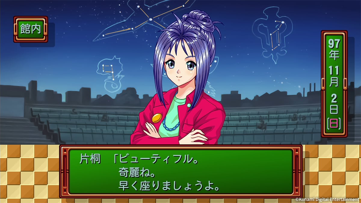 Tokimeki Memorial: forever with you Emotional [Deluxe Edition] for