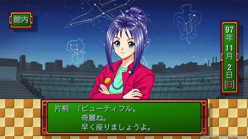 Tokimeki Memorial: forever with you Emotional [Deluxe Edition] image 5