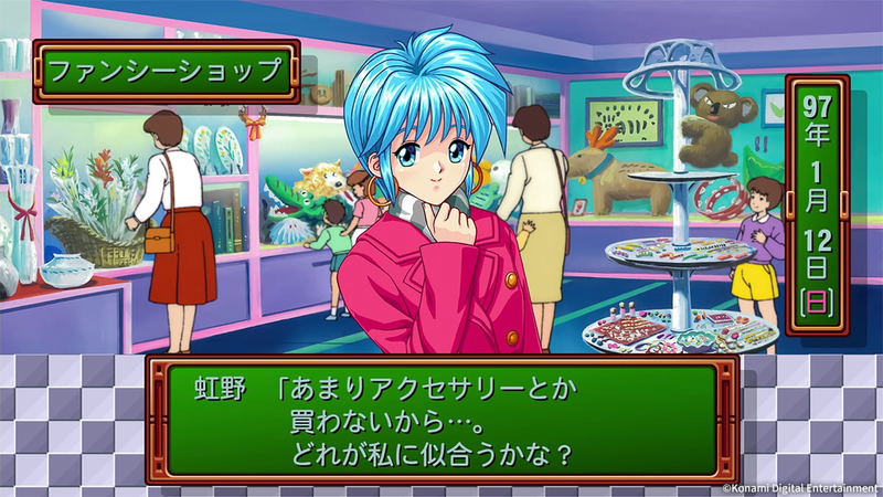 Tokimeki Memorial: forever with you Emotional [Deluxe Edition] image 6