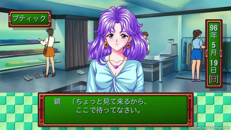 Tokimeki Memorial: forever with you Emotional [Deluxe Edition] image 9