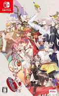 Ayakashi Gohan: Oomori! for S thumbnail 1