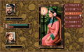 Genghis Khan II: Clan of the Gray Wolf <span class="ext" style="background-color: #2a475e; color: #FFFFFF;">STEAM</span> <span class="ext ext_digital">digital</span> thumbnail 4
