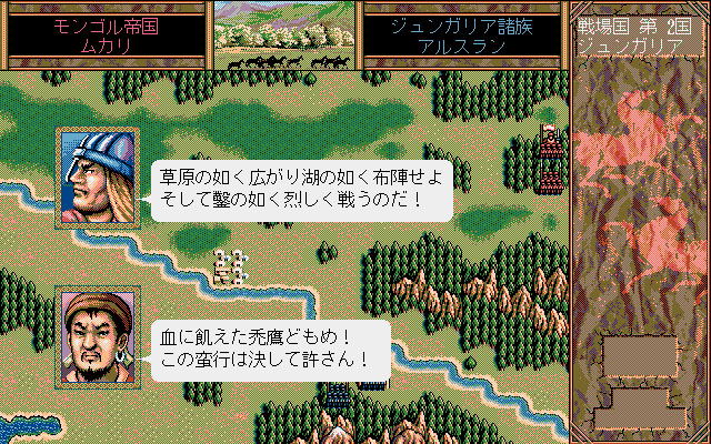 Genghis Khan II: Clan Of The Gray Wolf Sur Sega Genesis – Cartouche Seule (PAL, Très Bon état)