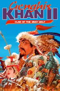 Genghis Khan II: Clan of the Gray Wolf <span class="ext" style="background-color: #2a475e; color: #FFFFFF;">STEAM</span> <span class="ext ext_digital">digital</span> thumbnail 1