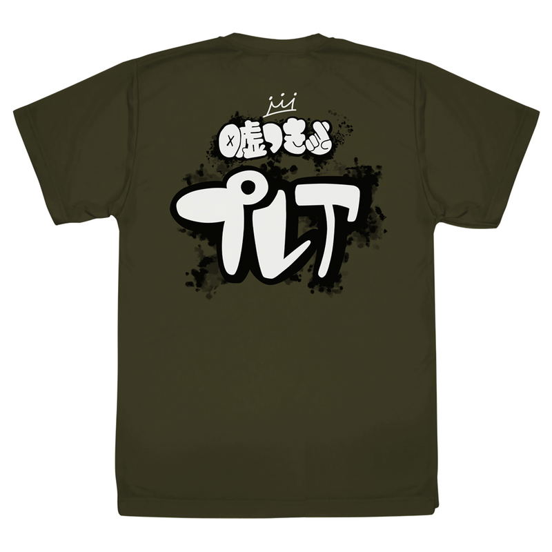 Girls Band Cry - Subaru Awa's Liar Dry T-shirt (OD | Size S) image 2