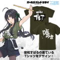 Girls Band Cry - Subaru Awa's Liar Dry T-shirt (OD | Size S) thumbnail 3