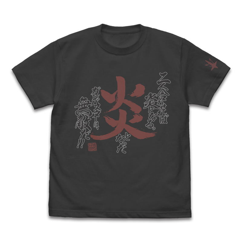 Gunbuster - Two People Together Become A Flame T-shirt (Sumi | Size M) image 1