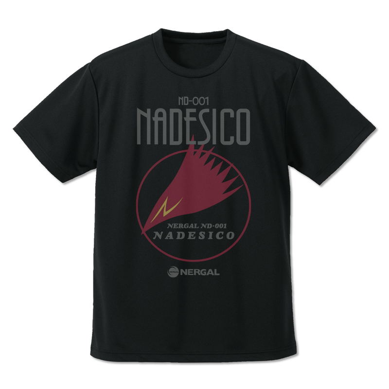 martian-successor-nadesico- 