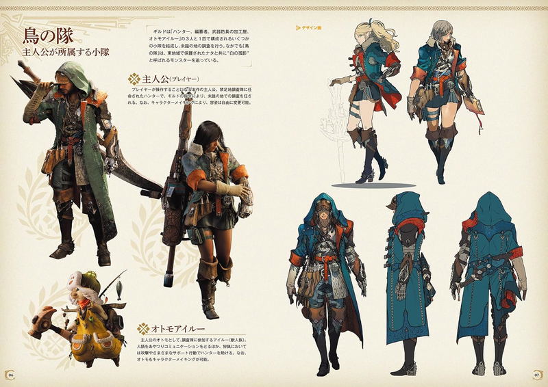 Monster Hunter Wilds Official First Play Guide image 2