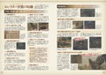 Monster Hunter Wilds Official First Play Guide thumbnail 5