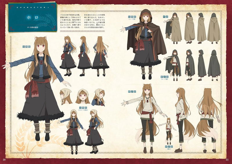 Spice And Wolf: Merchant Meets The Wise Wolf Visual Book image 5