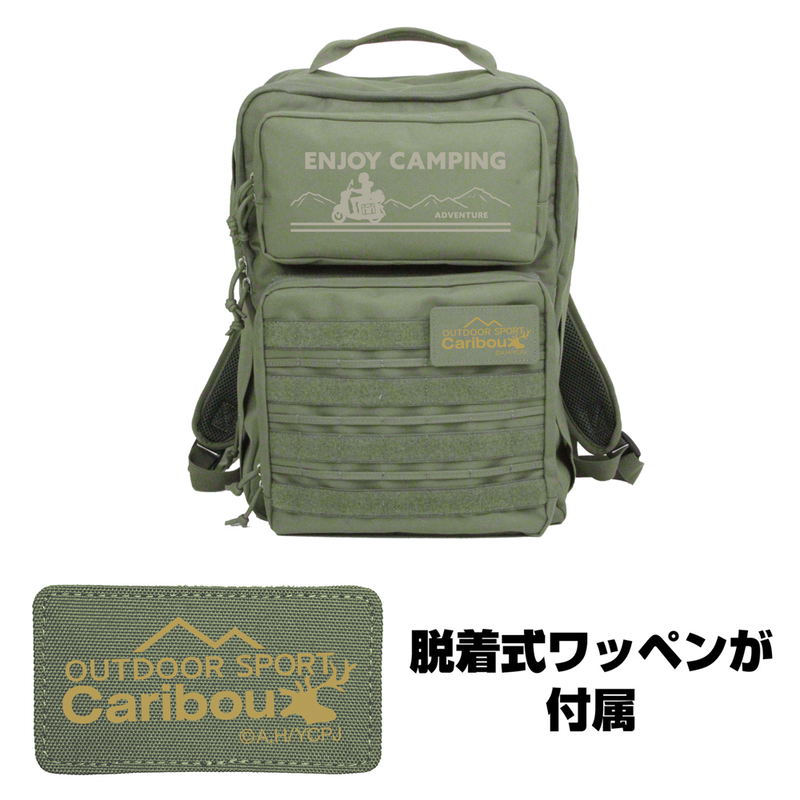 Yuru Camp Season 3 - Yuru Camp Functional Backpack (Ranger Green) image 2