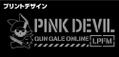 Sword Art Online Alternative: Gun Gale Online II - Pink Devil Functional Tote Bag (Ranger Green) thumbnail 7