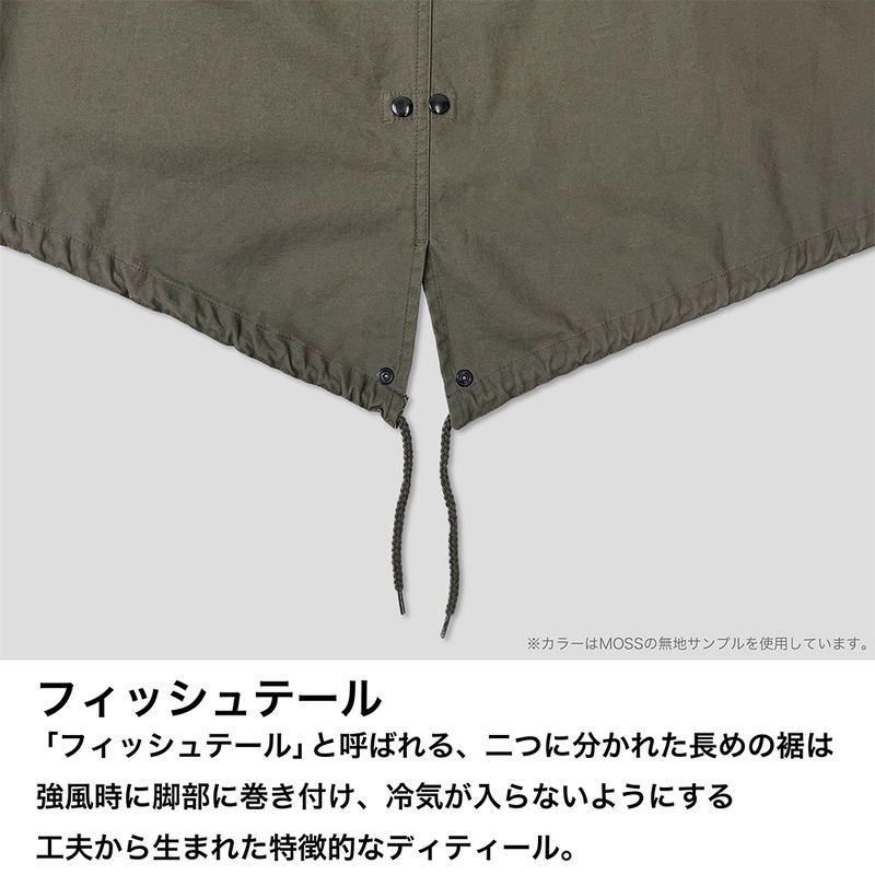 Attack On Titan - Survey Corps M-51 Jacket Ver.2.0 (Black | Size M) image 10