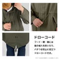 Attack On Titan - Survey Corps M-51 Jacket Ver.2.0 (Black | Size M) thumbnail 6