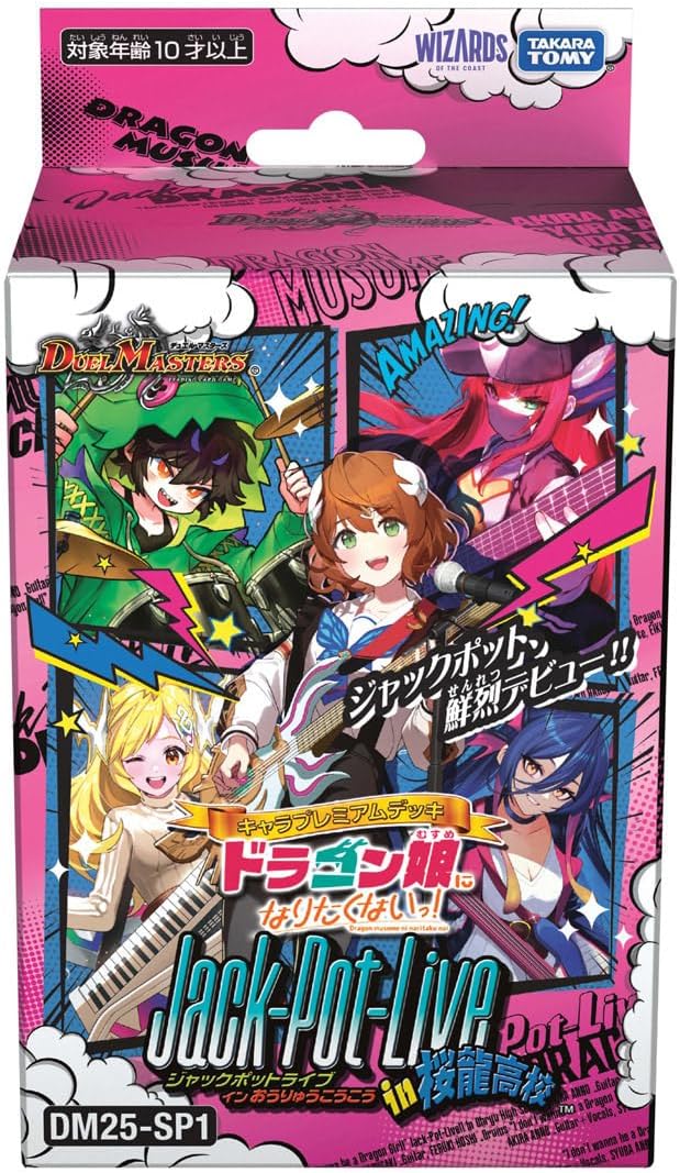 Duel Masters TCG Character Premium Deck I Don't Want To Be Dragon Girl! Jack-Pot-Live!! In Ouryu High School DM25-SP1 image 1