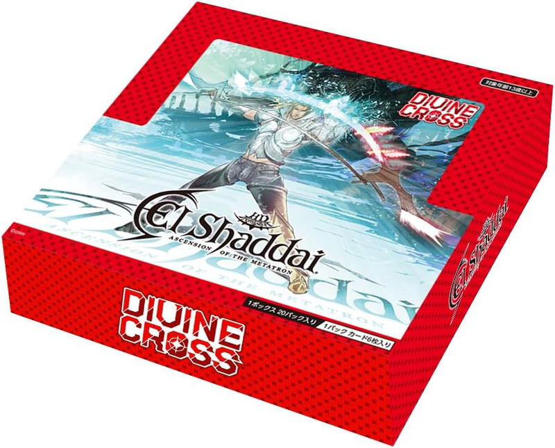 El Shaddai: Ascension Of The Metatron Divine Cross Booster Pack (Set of 20 Packs) image 1