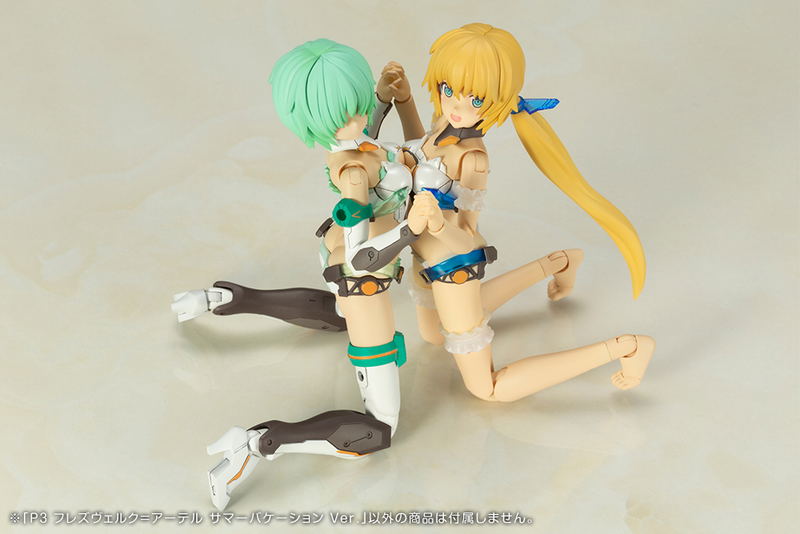 Frame Arms Girl Plastic Model Kit: P3 Hresvelgr=Ater Summer Vacation Ver. image 10