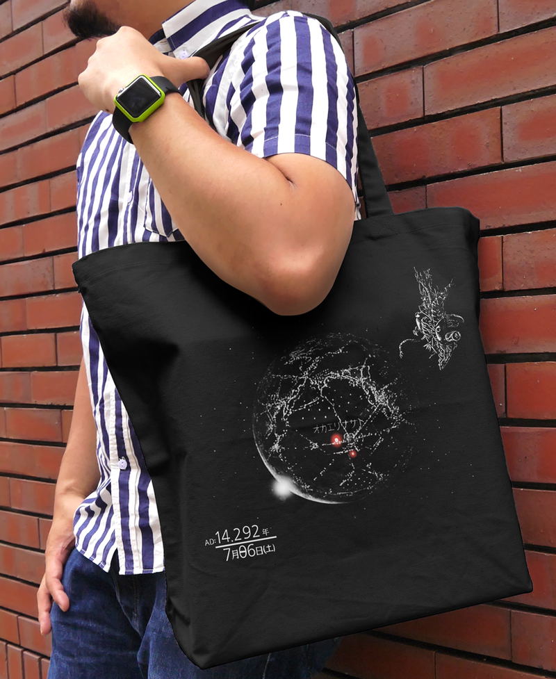Gunbuster - Okaerinasai Large Tote Bag (Black) image 2