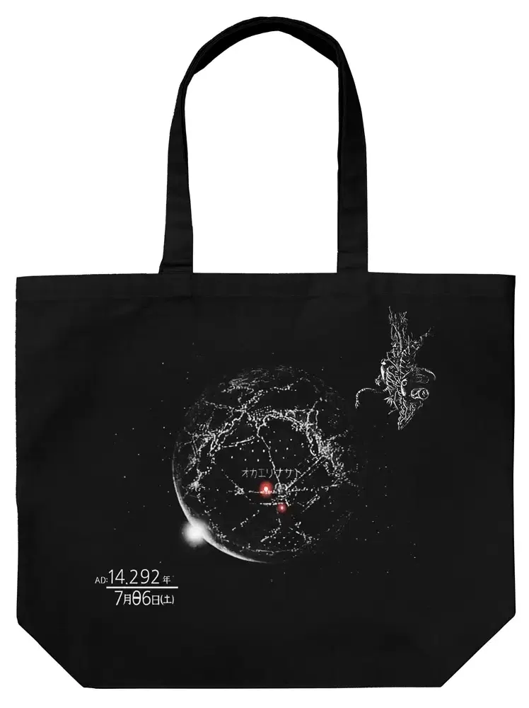 Gunbuster - Okaerinasai Large Tote Bag (Black) image 1