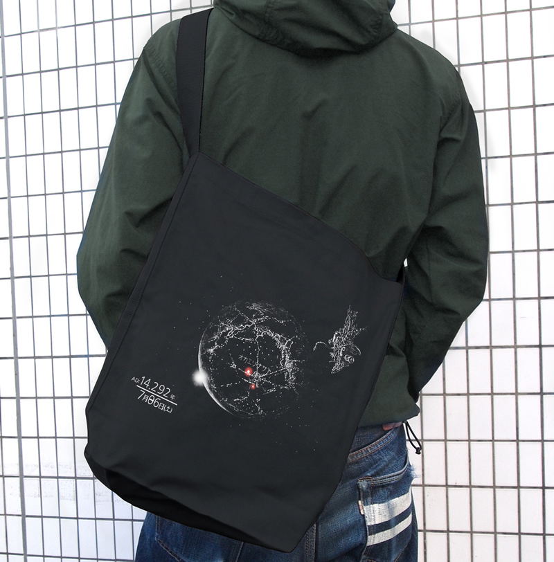 Gunbuster - Okaerinasai Shoulder Tote Bag (Black) image 2