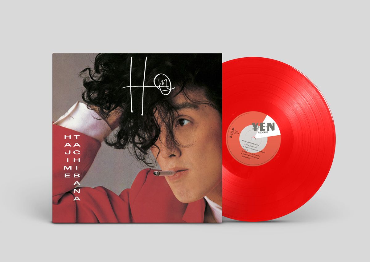 Hm [Limited Edition] (Vinyl) — Import Game Deal