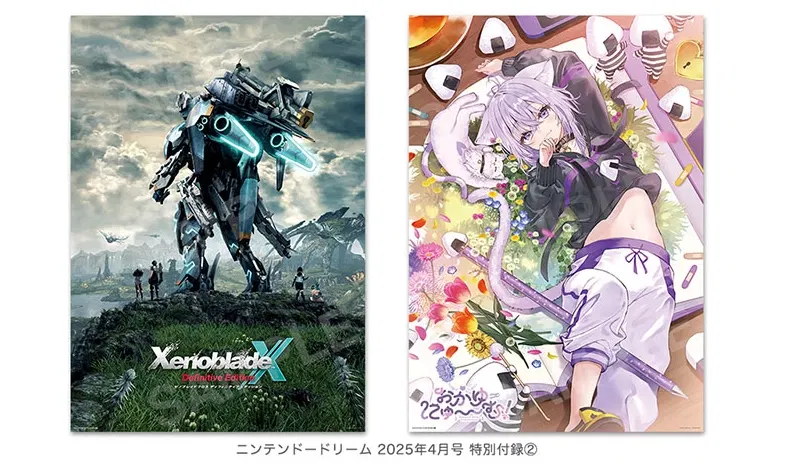 Nintendo Dream April 2025 Issue (with A5 Clear File of Xenoblade X