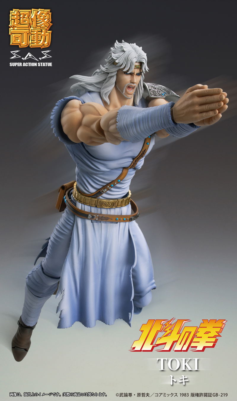 Super Action Statue Fist of the North Star: Toki image 11