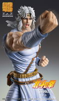 Super Action Statue Fist of the North Star: Toki thumbnail 12