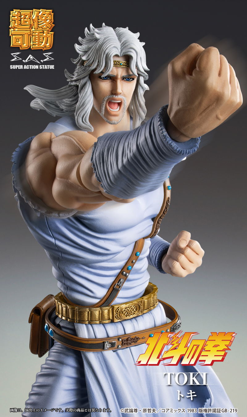 Super Action Statue Fist of the North Star: Toki image 12