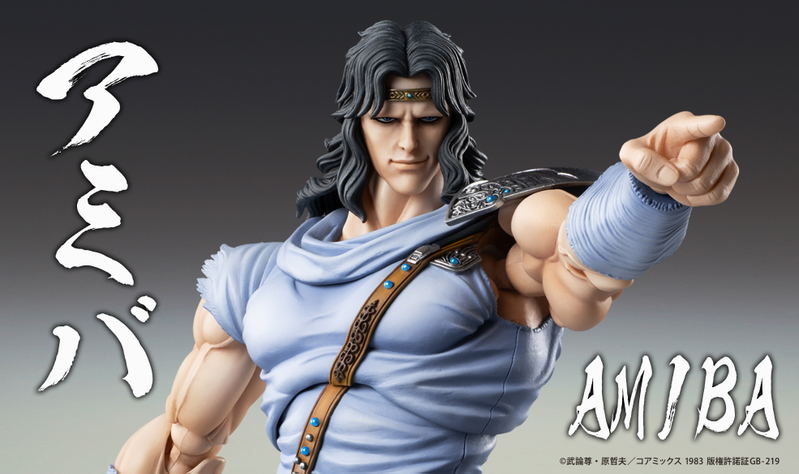 Super Action Statue Fist of the North Star: Toki image 14