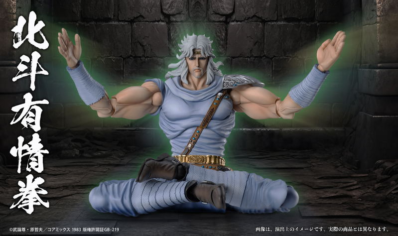 Super Action Statue Fist of the North Star: Toki image 17