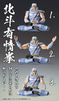 Super Action Statue Fist of the North Star: Toki thumbnail 6