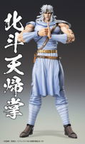 Super Action Statue Fist of the North Star: Toki thumbnail 7