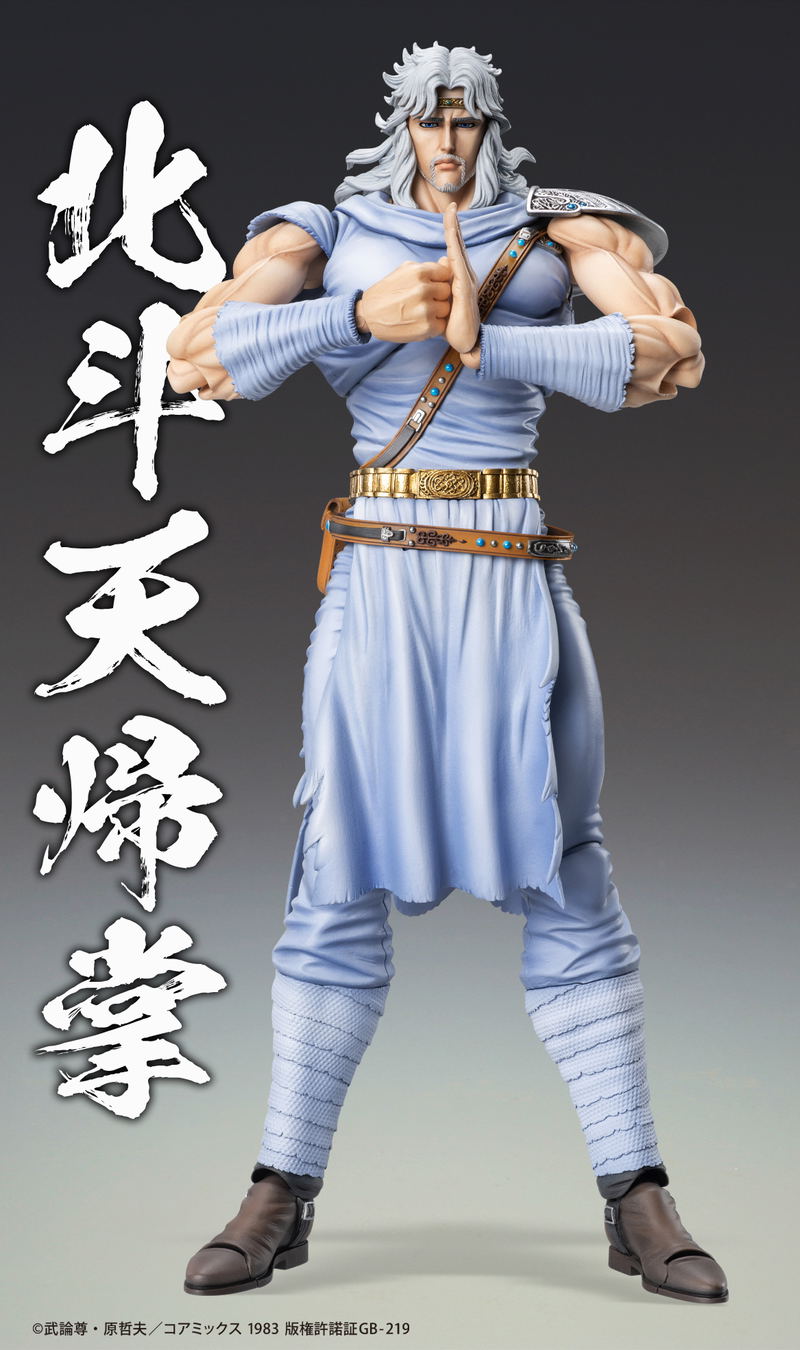 Super Action Statue Fist of the North Star: Toki image 7