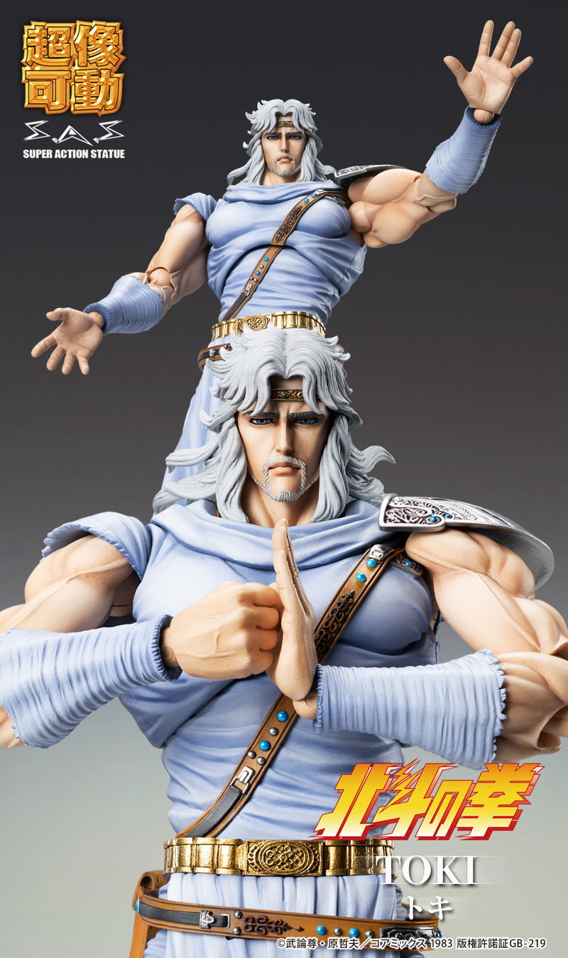 Super Action Statue Fist of the North Star: Toki image 8