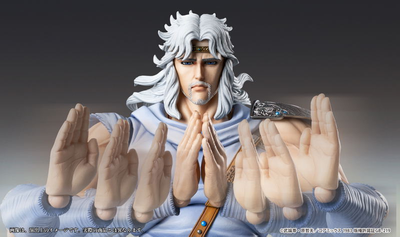 Super Action Statue Fist of the North Star: Toki image 10