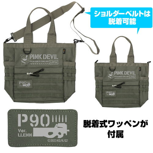 Sword Art Online Alternative: Gun Gale Online II - Pink Devil Functional Tote Bag (Ranger Green) image 2