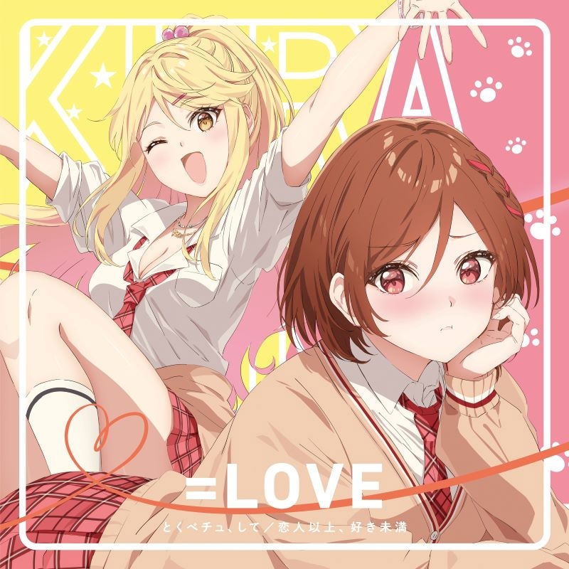 Tokubechu, Shite / Koibito Ijo, Suki Miman [CD + Blu-ray Type E] [Limited Edition] — Import Game Deal