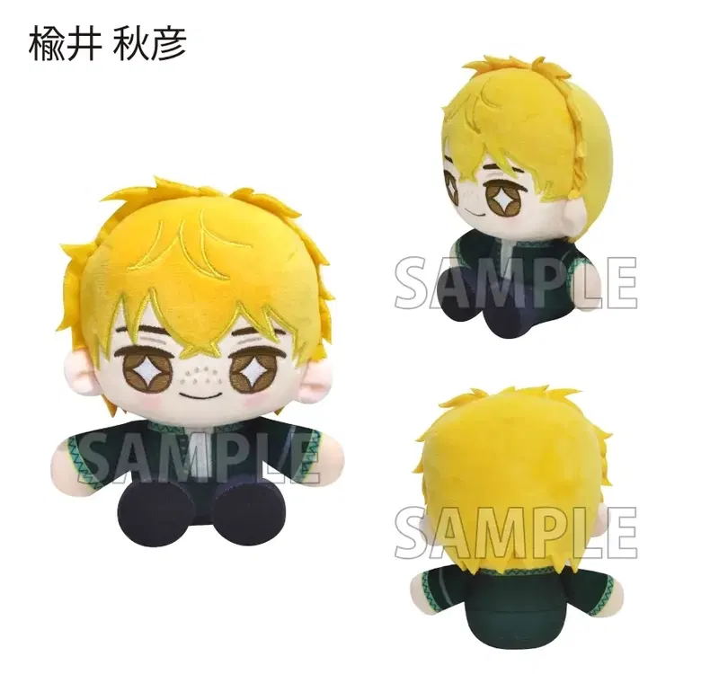 Wind Breaker Mini Osuwari Tapi-nui Plush Vol. 1 Nirei Akihiko