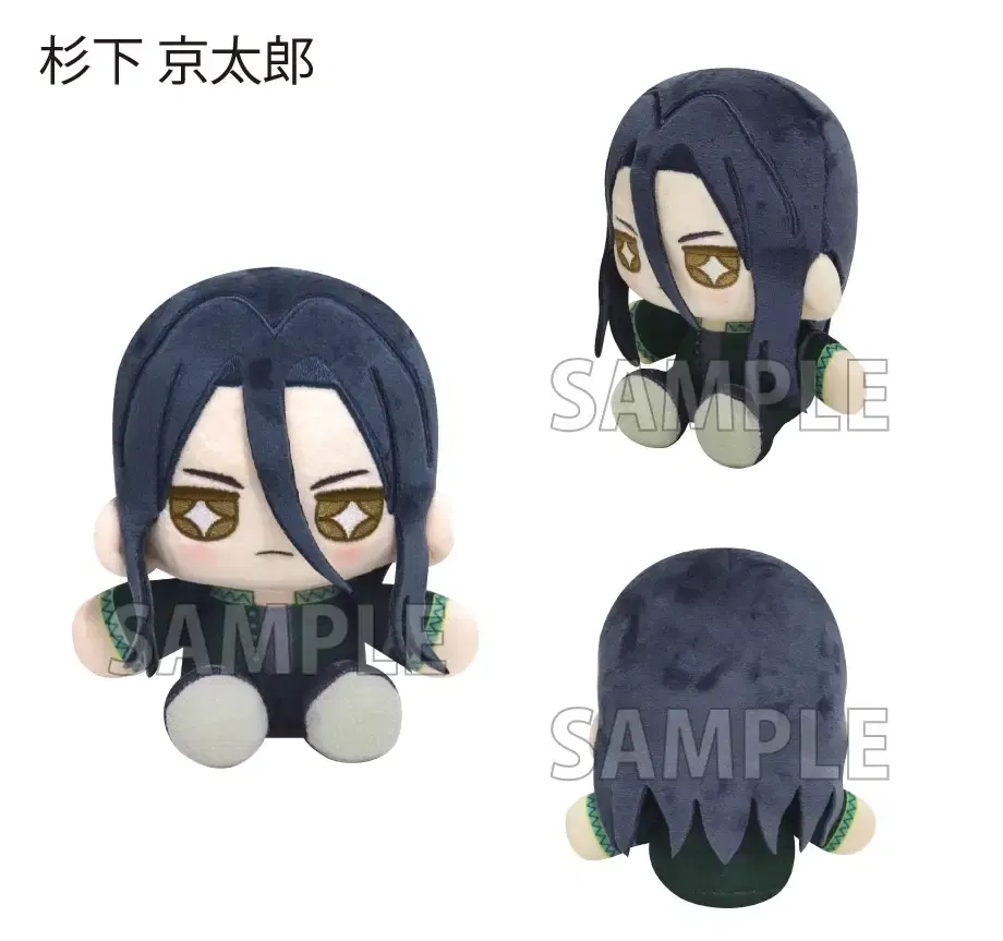 Wind Breaker Mini Osuwari Tapi-nui Plush Vol. 1 Sugishita Kyotaro