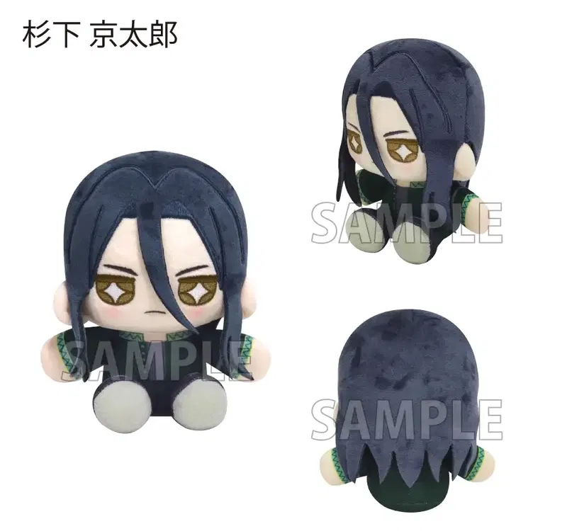 Wind Breaker Mini Osuwari Tapi-nui Plush Vol. 1 Sugishita Kyotaro image 1