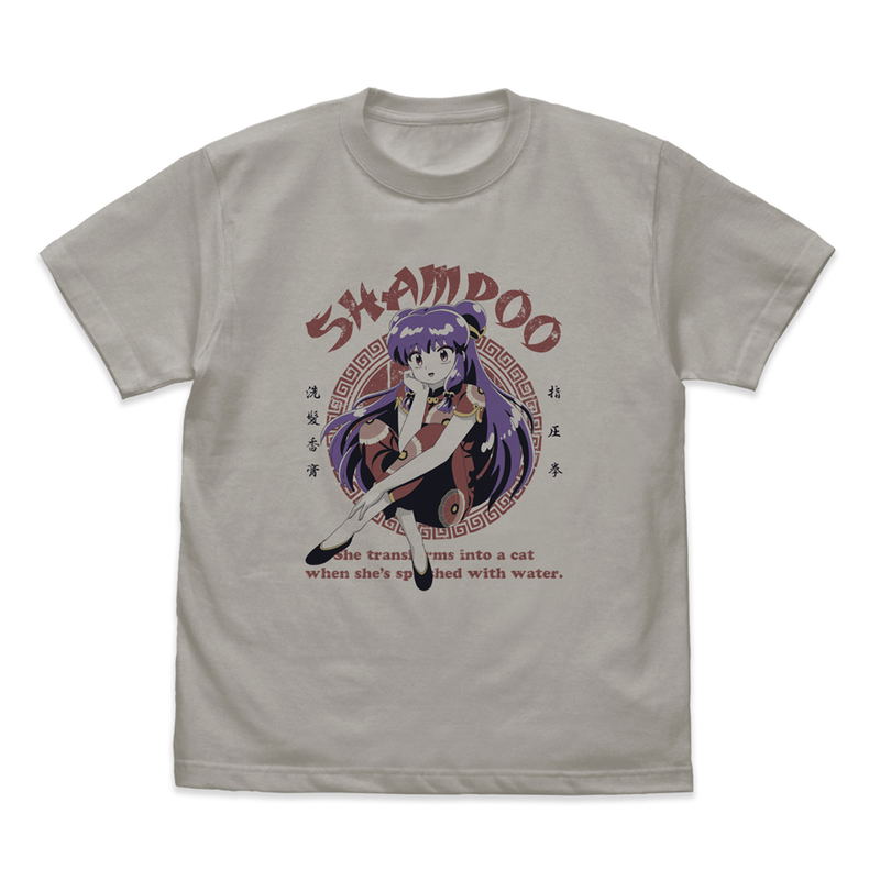 Ranma 1/2 - Shampoo T-shirt (Light Gray | Size XL) image 1
