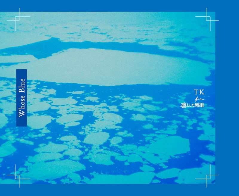 Whose Blue [w/ Blu-ray Limited Edition] image 2