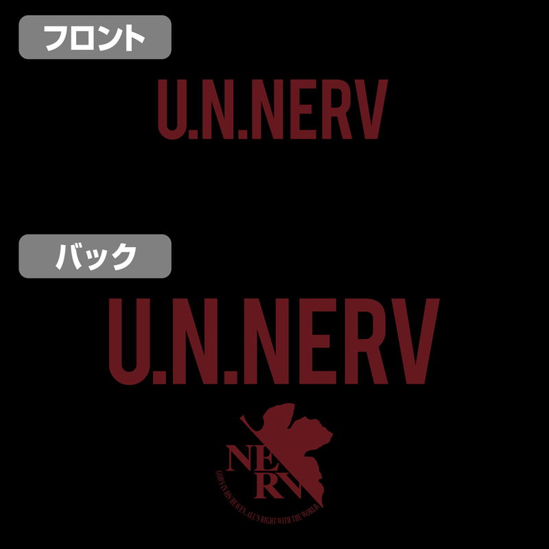 Evangelion - U.N.NERV Thin Dry Hoodie (Black | Size XL) image 4